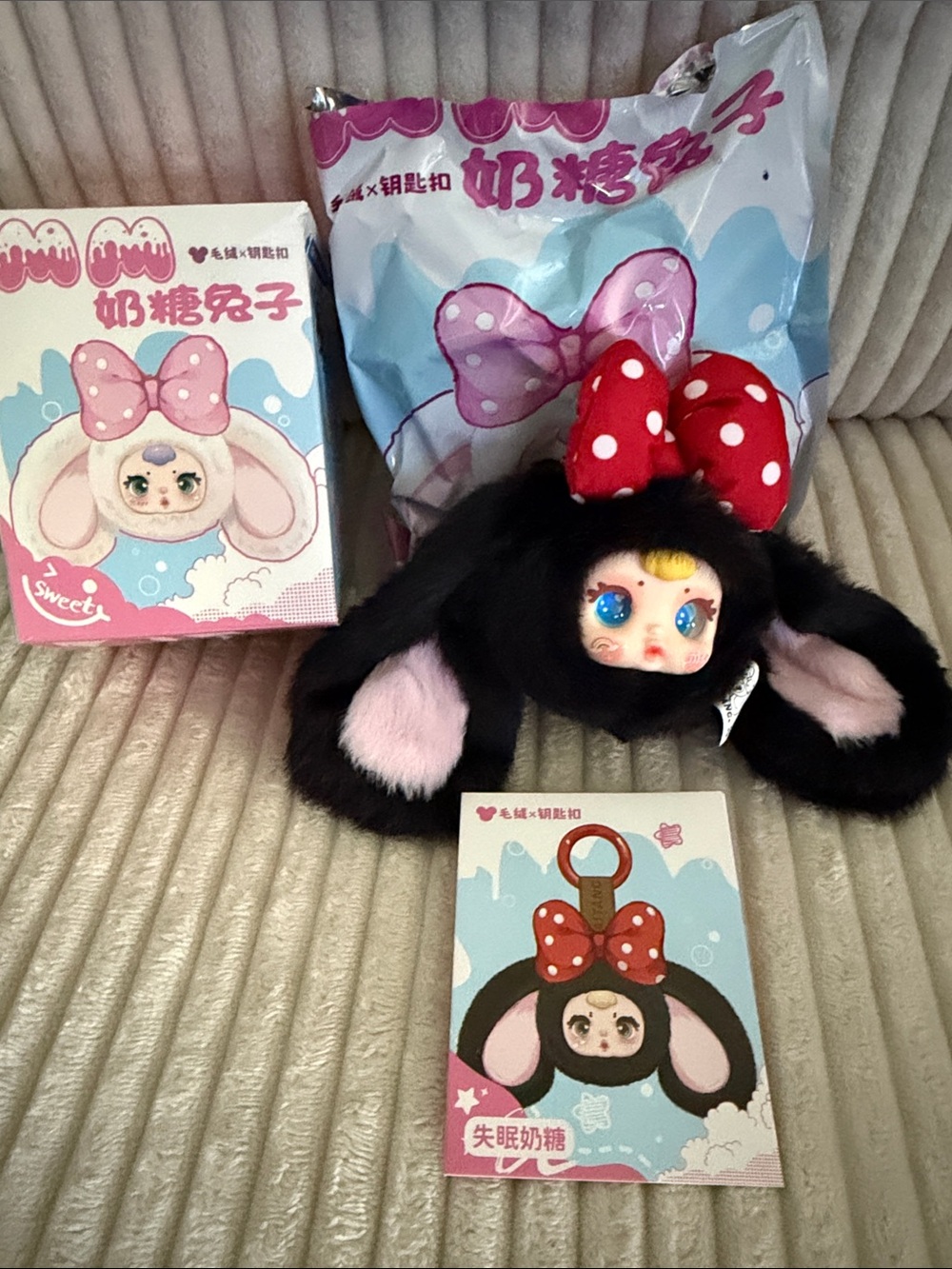 MM Milk Candy Rabbit plush keychain - New. Box opened to verify.